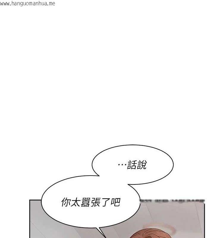 韩国漫画深层洁净达人韩漫_深层洁净达人-第22话-你是不是对我有「性」趣?在线免费阅读-韩国漫画-第1张图片