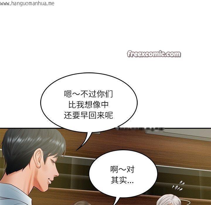 韩国漫画财阀家的女婿韩漫_财阀家的女婿-第19话在线免费阅读-韩国漫画-第150张图片