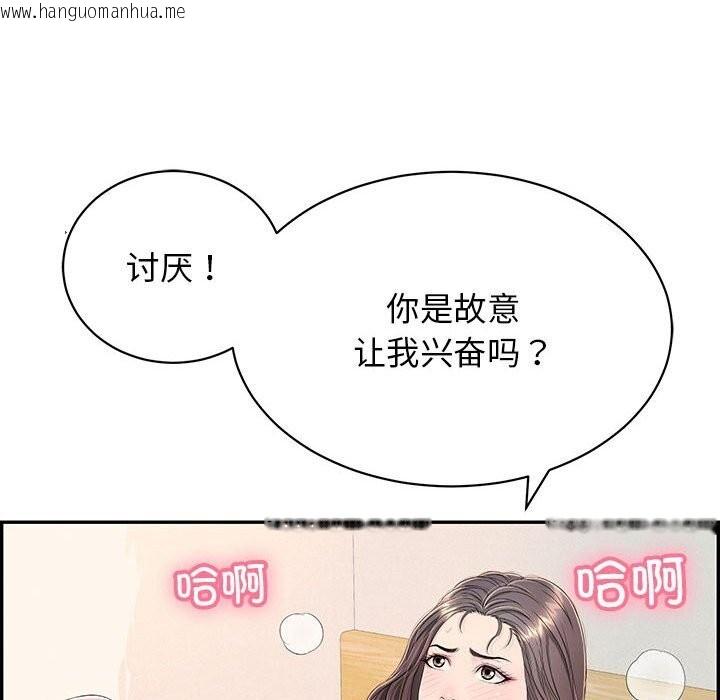 韩国漫画再爱我一次韩漫_再爱我一次-第8话在线免费阅读-韩国漫画-第129张图片