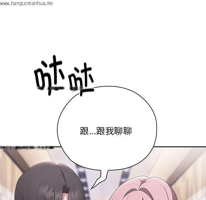 韩国漫画大企业里的小秘密/在大企业当废柴韩漫_大企业里的小秘密/在大企业当废柴-第26话在线免费阅读-韩国漫画-第26张图片