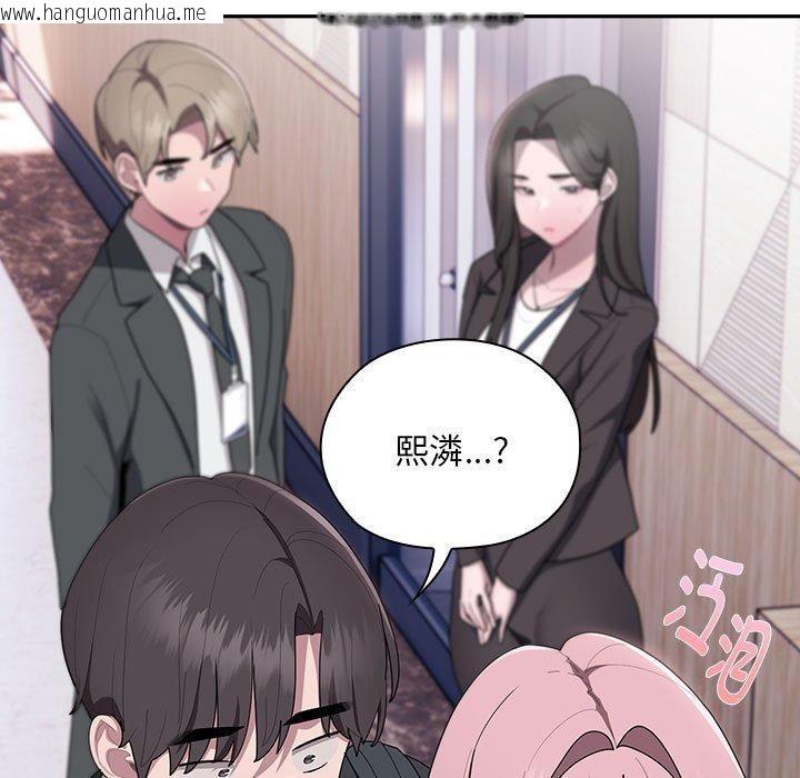 韩国漫画大企业里的小秘密/在大企业当废柴韩漫_大企业里的小秘密/在大企业当废柴-第26话在线免费阅读-韩国漫画-第31张图片