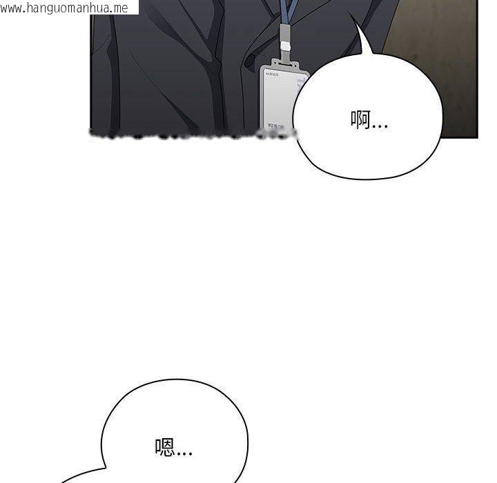 韩国漫画大企业里的小秘密/在大企业当废柴韩漫_大企业里的小秘密/在大企业当废柴-第26话在线免费阅读-韩国漫画-第124张图片