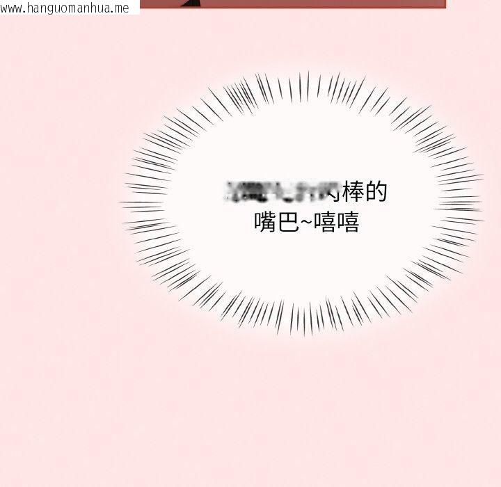 韩国漫画热情拳击馆韩漫_热情拳击馆-第12话在线免费阅读-韩国漫画-第130张图片