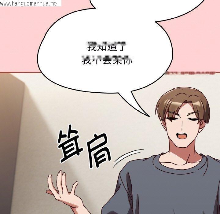 韩国漫画热情拳击馆韩漫_热情拳击馆-第12话在线免费阅读-韩国漫画-第69张图片