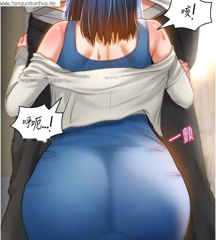 韩国漫画私密视角韩漫_私密视角-第21话-灌爆我吧…在线免费阅读-韩国漫画-第69张图片