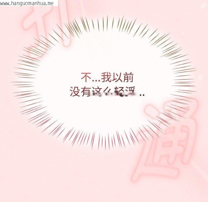 韩国漫画热情拳击馆韩漫_热情拳击馆-第12话在线免费阅读-韩国漫画-第31张图片
