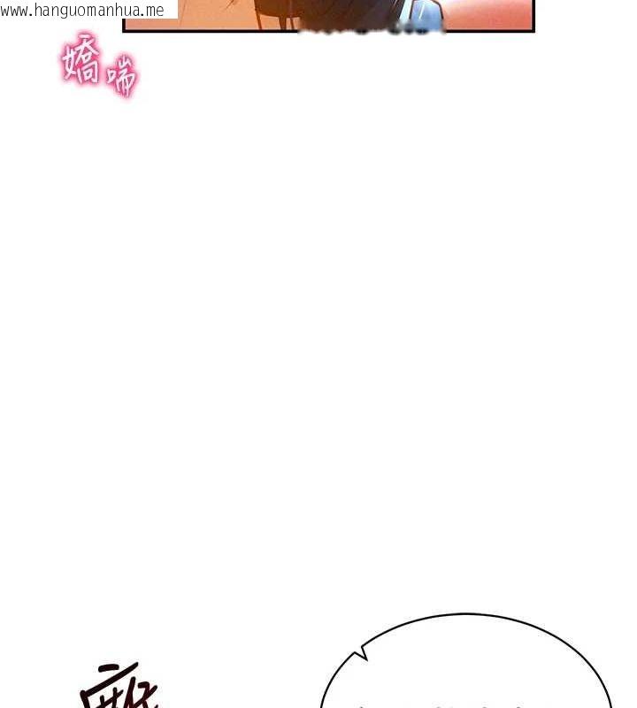 韩国漫画私密视角韩漫_私密视角-第21话-灌爆我吧…在线免费阅读-韩国漫画-第14张图片