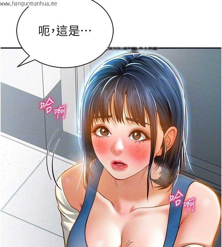 韩国漫画私密视角韩漫_私密视角-第21话-灌爆我吧…在线免费阅读-韩国漫画-第33张图片