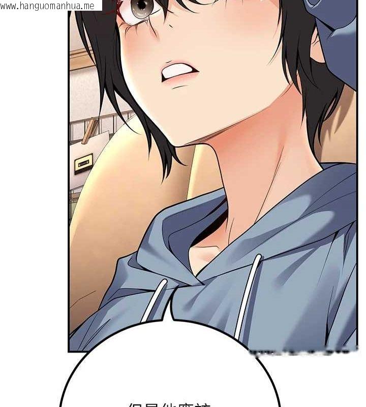 韩国漫画已婚学生想坏坏韩漫_已婚学生想坏坏-第24话-这样算劈腿吗?在线免费阅读-韩国漫画-第65张图片