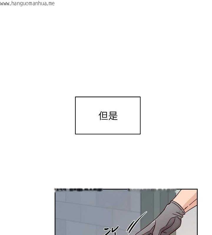 韩国漫画深层洁净达人韩漫_深层洁净达人-第22话-你是不是对我有「性」趣?在线免费阅读-韩国漫画-第33张图片