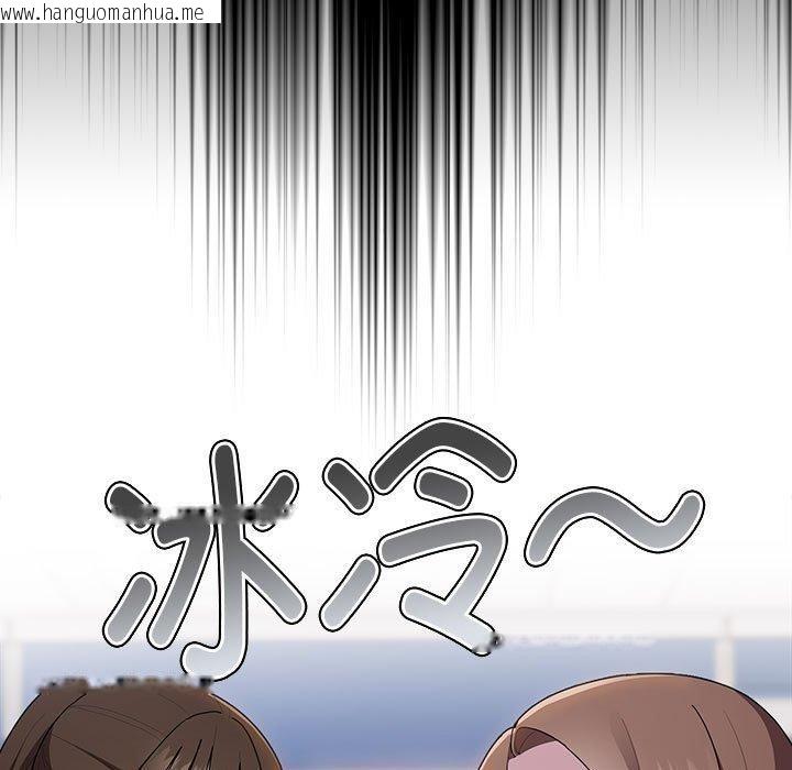 韩国漫画大企业里的小秘密/在大企业当废柴韩漫_大企业里的小秘密/在大企业当废柴-第26话在线免费阅读-韩国漫画-第17张图片