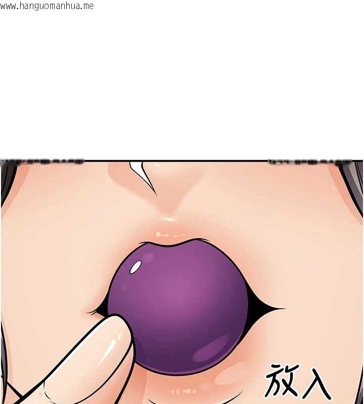 韩国漫画已婚学生想坏坏韩漫_已婚学生想坏坏-第24话-这样算劈腿吗?在线免费阅读-韩国漫画-第23张图片