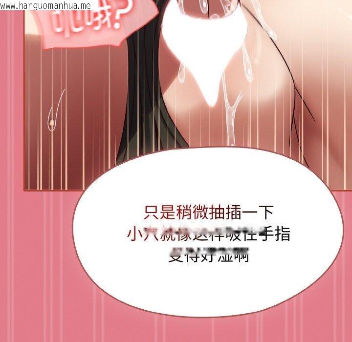 韩国漫画热情拳击馆韩漫_热情拳击馆-第12话在线免费阅读-韩国漫画-第110张图片