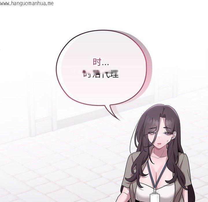 韩国漫画大企业里的小秘密/在大企业当废柴韩漫_大企业里的小秘密/在大企业当废柴-第26话在线免费阅读-韩国漫画-第112张图片