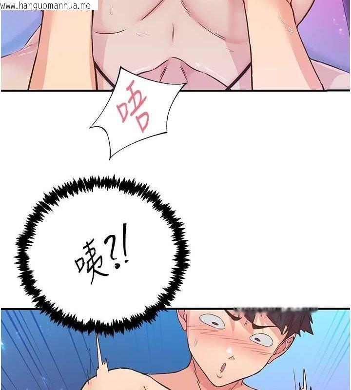 韩国漫画下一颤，性福韩漫_下一颤，性福-第15话-深层震动的快感在线免费阅读-韩国漫画-第28张图片
