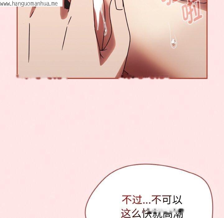 韩国漫画热情拳击馆韩漫_热情拳击馆-第12话在线免费阅读-韩国漫画-第146张图片