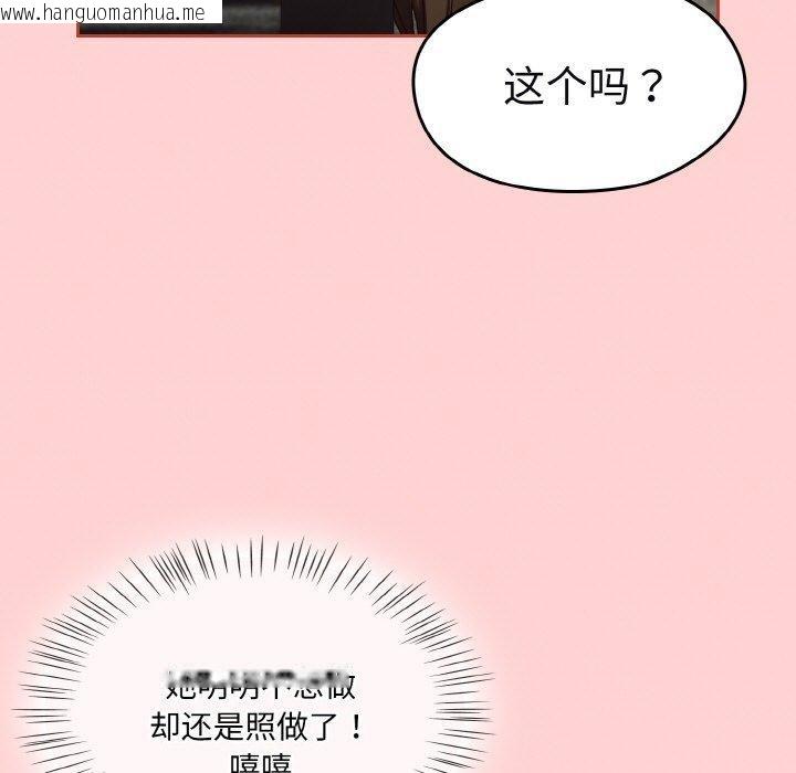 韩国漫画热情拳击馆韩漫_热情拳击馆-第12话在线免费阅读-韩国漫画-第87张图片