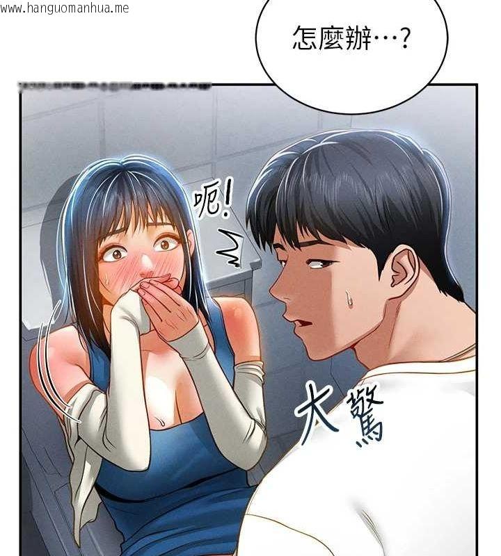 韩国漫画私密视角韩漫_私密视角-第21话-灌爆我吧…在线免费阅读-韩国漫画-第132张图片