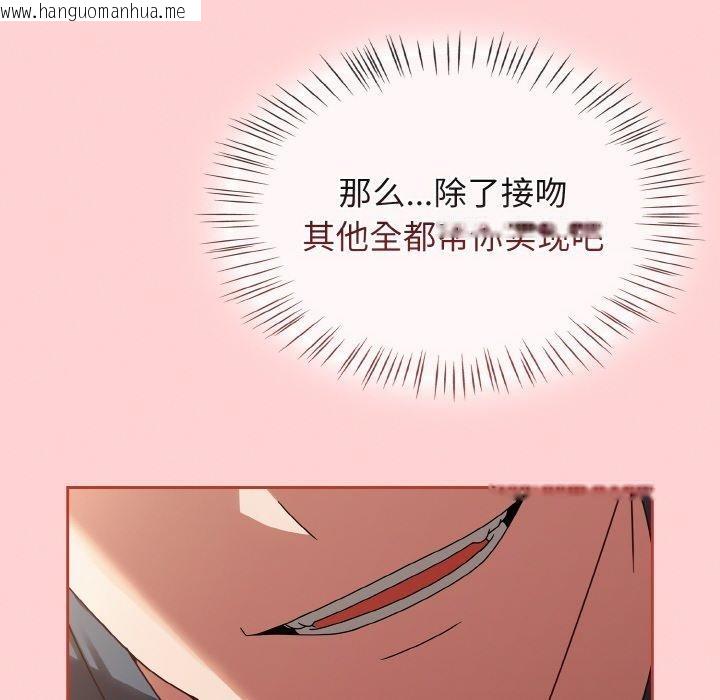 韩国漫画热情拳击馆韩漫_热情拳击馆-第12话在线免费阅读-韩国漫画-第66张图片
