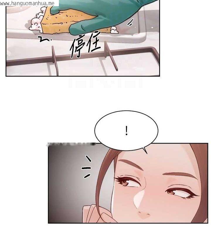 韩国漫画深层洁净达人韩漫_深层洁净达人-第22话-你是不是对我有「性」趣?在线免费阅读-韩国漫画-第45张图片