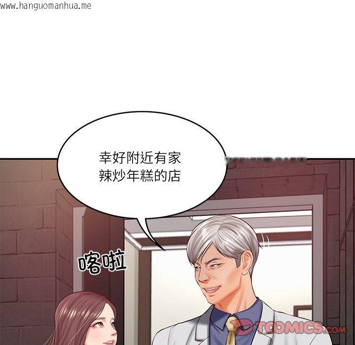 韩国漫画财阀家的女婿韩漫_财阀家的女婿-第19话在线免费阅读-韩国漫画-第21张图片