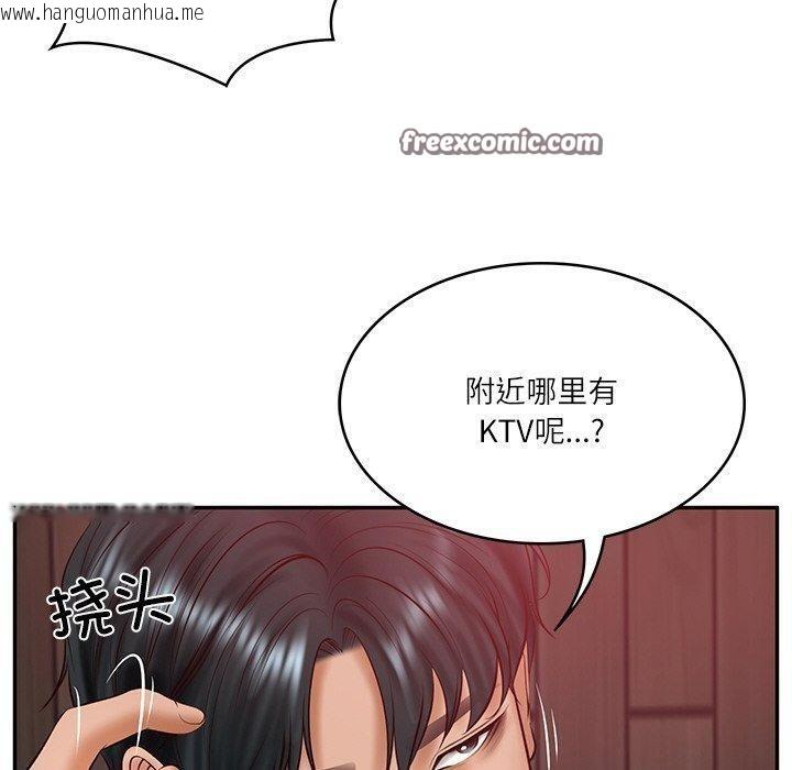 韩国漫画财阀家的女婿韩漫_财阀家的女婿-第19话在线免费阅读-韩国漫画-第60张图片
