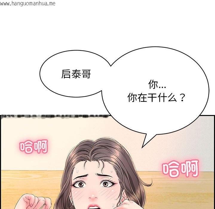 韩国漫画再爱我一次韩漫_再爱我一次-第8话在线免费阅读-韩国漫画-第110张图片