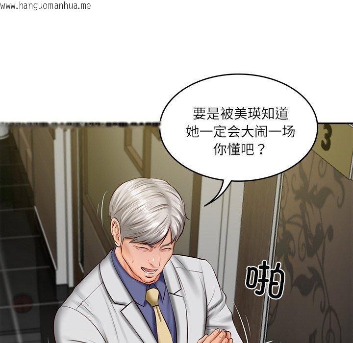 韩国漫画财阀家的女婿韩漫_财阀家的女婿-第19话在线免费阅读-韩国漫画-第143张图片
