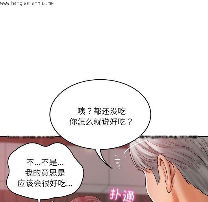 韩国漫画财阀家的女婿韩漫_财阀家的女婿-第19话在线免费阅读-韩国漫画-第31张图片