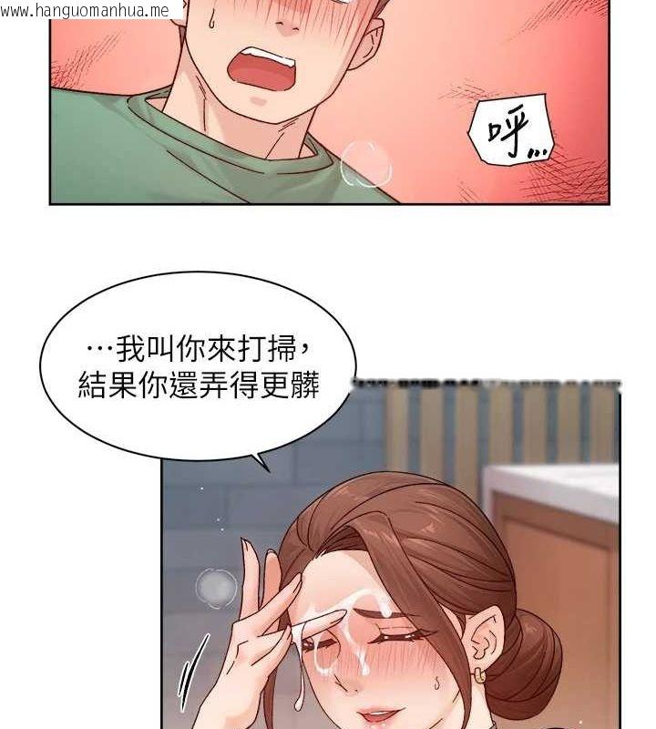 韩国漫画深层洁净达人韩漫_深层洁净达人-第22话-你是不是对我有「性」趣?在线免费阅读-韩国漫画-第79张图片