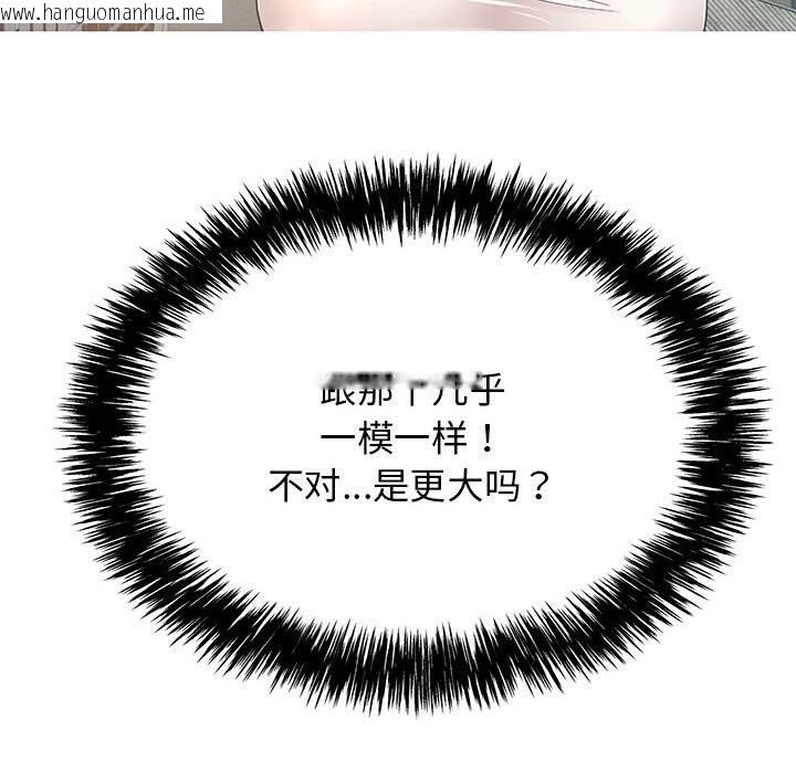 韩国漫画再爱我一次韩漫_再爱我一次-第8话在线免费阅读-韩国漫画-第117张图片