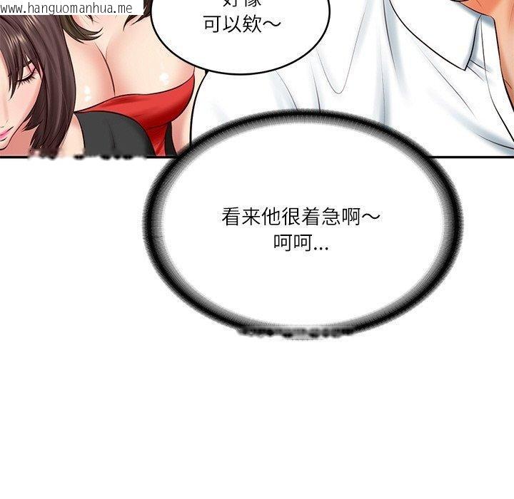 韩国漫画财阀家的女婿韩漫_财阀家的女婿-第19话在线免费阅读-韩国漫画-第71张图片