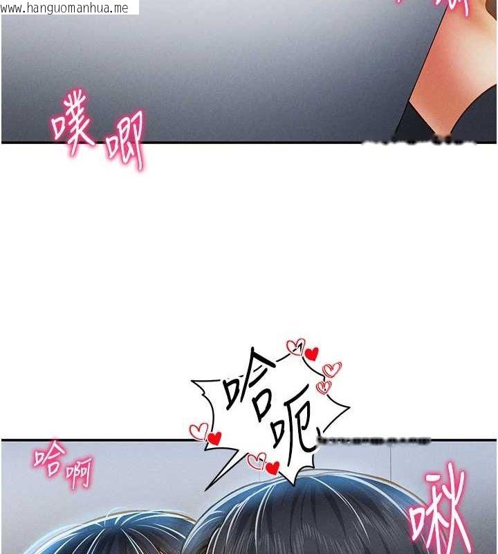 韩国漫画私密视角韩漫_私密视角-第21话-灌爆我吧…在线免费阅读-韩国漫画-第118张图片
