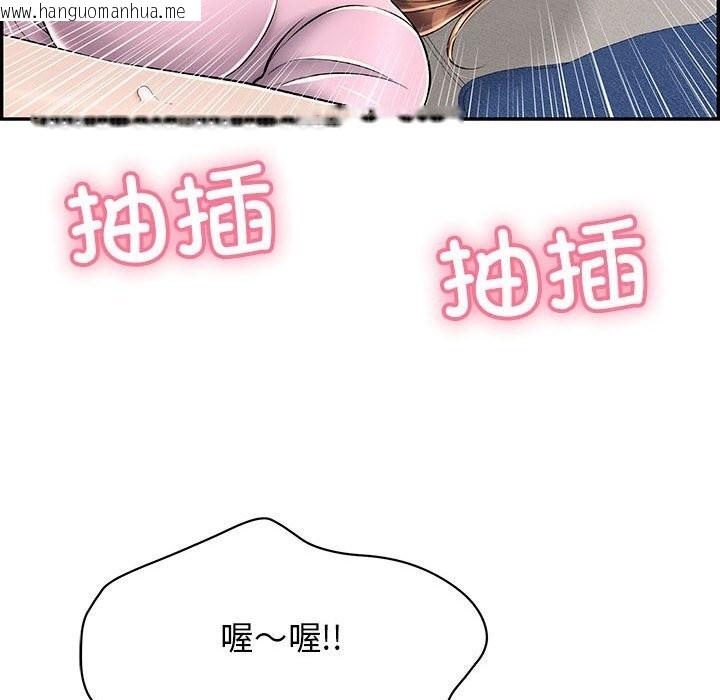韩国漫画再爱我一次韩漫_再爱我一次-第8话在线免费阅读-韩国漫画-第92张图片