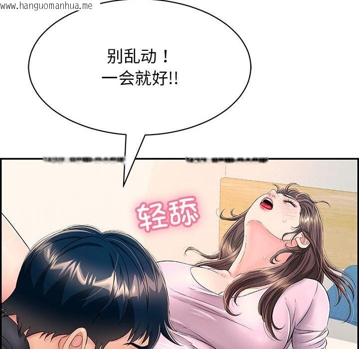 韩国漫画再爱我一次韩漫_再爱我一次-第8话在线免费阅读-韩国漫画-第65张图片