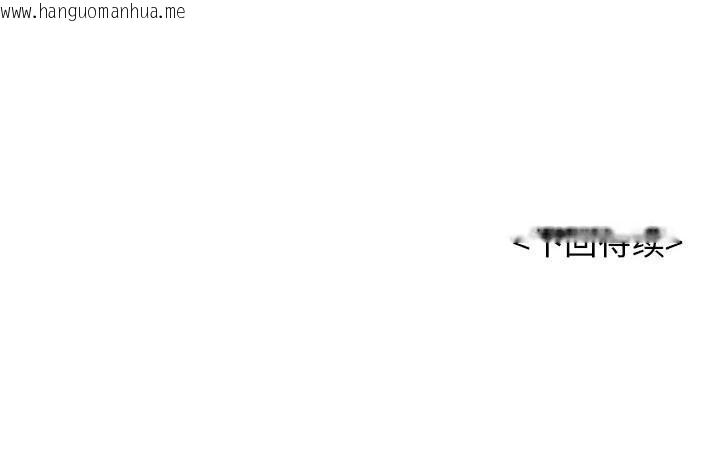 韩国漫画再爱我一次韩漫_再爱我一次-第8话在线免费阅读-韩国漫画-第229张图片