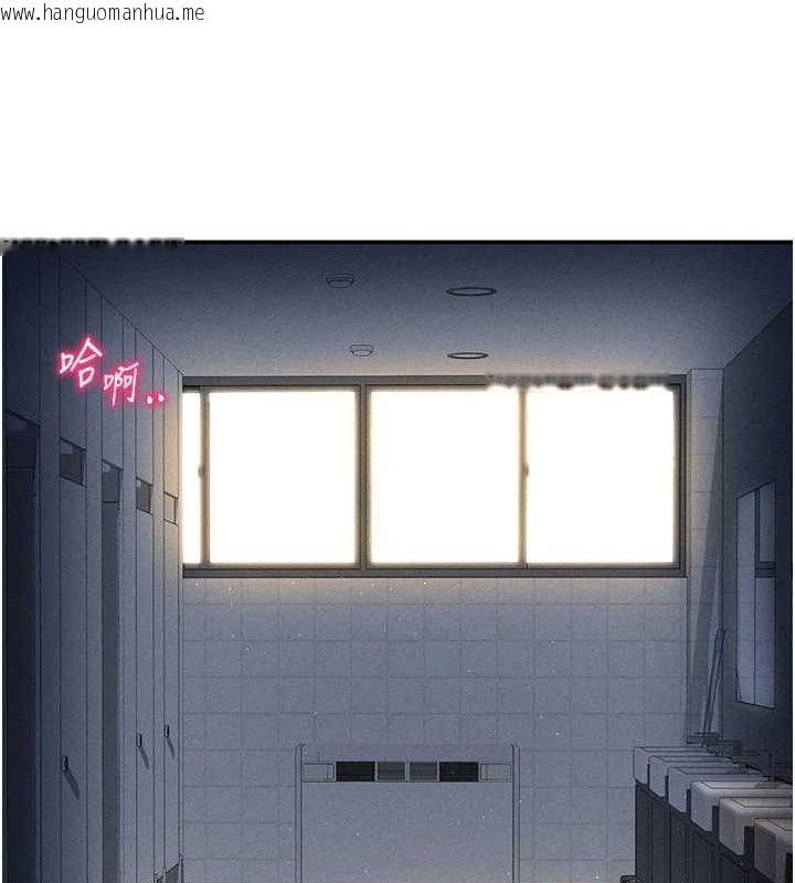 韩国漫画私密视角韩漫_私密视角-第21话-灌爆我吧…在线免费阅读-韩国漫画-第91张图片