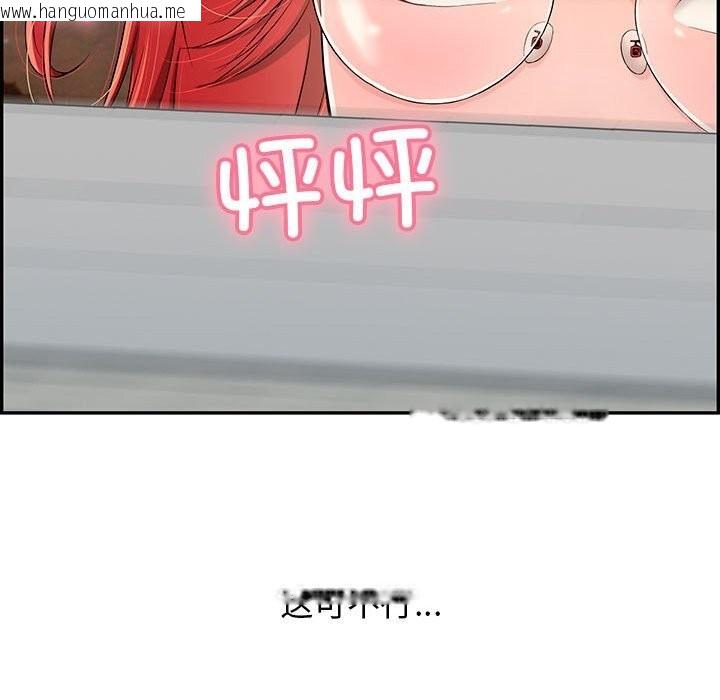 韩国漫画再爱我一次韩漫_再爱我一次-第8话在线免费阅读-韩国漫画-第128张图片