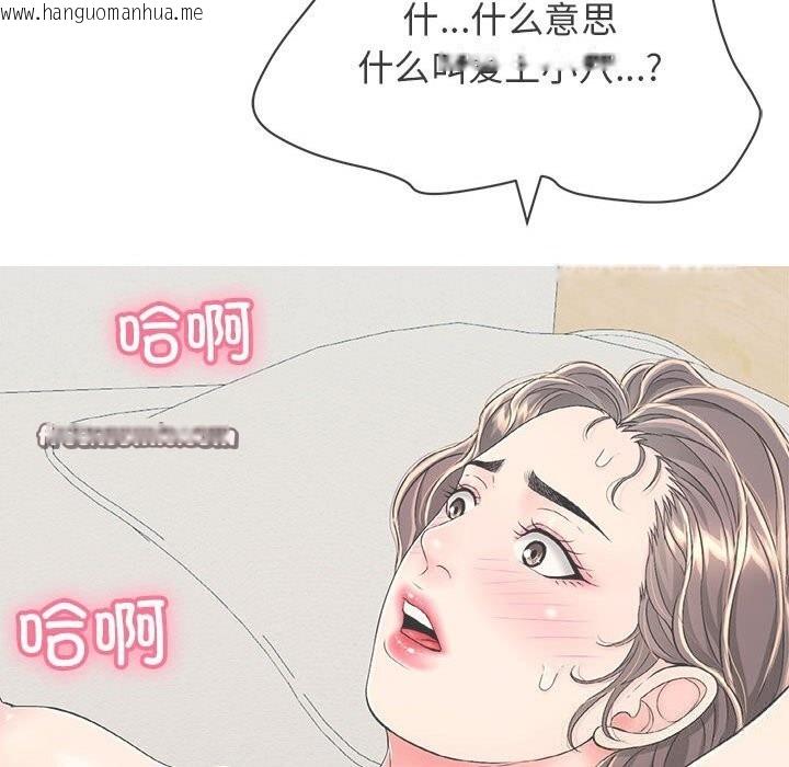 韩国漫画再爱我一次韩漫_再爱我一次-第8话在线免费阅读-韩国漫画-第45张图片