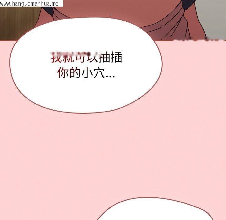 韩国漫画热情拳击馆韩漫_热情拳击馆-第12话在线免费阅读-韩国漫画-第94张图片