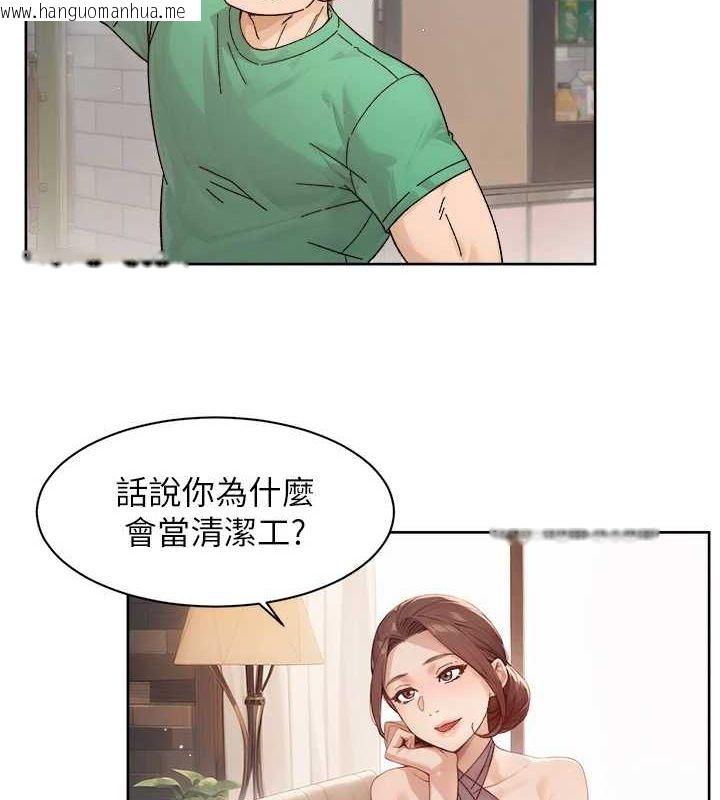 韩国漫画深层洁净达人韩漫_深层洁净达人-第22话-你是不是对我有「性」趣?在线免费阅读-韩国漫画-第35张图片