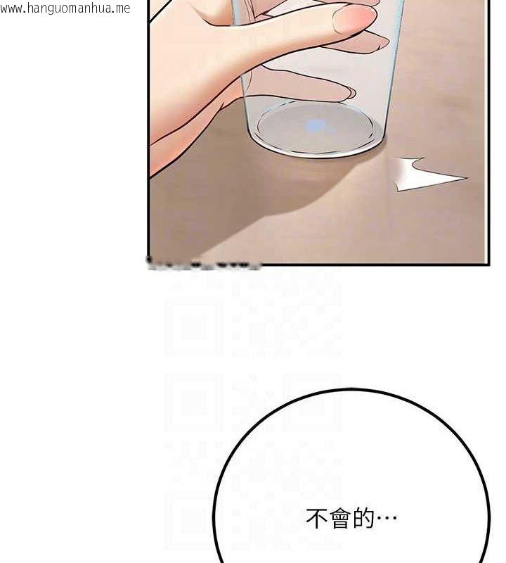 韩国漫画已婚学生想坏坏韩漫_已婚学生想坏坏-第24话-这样算劈腿吗?在线免费阅读-韩国漫画-第99张图片