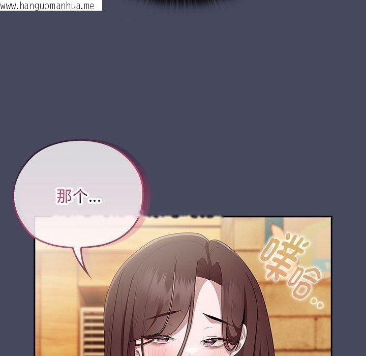 韩国漫画大企业里的小秘密/在大企业当废柴韩漫_大企业里的小秘密/在大企业当废柴-第26话在线免费阅读-韩国漫画-第144张图片