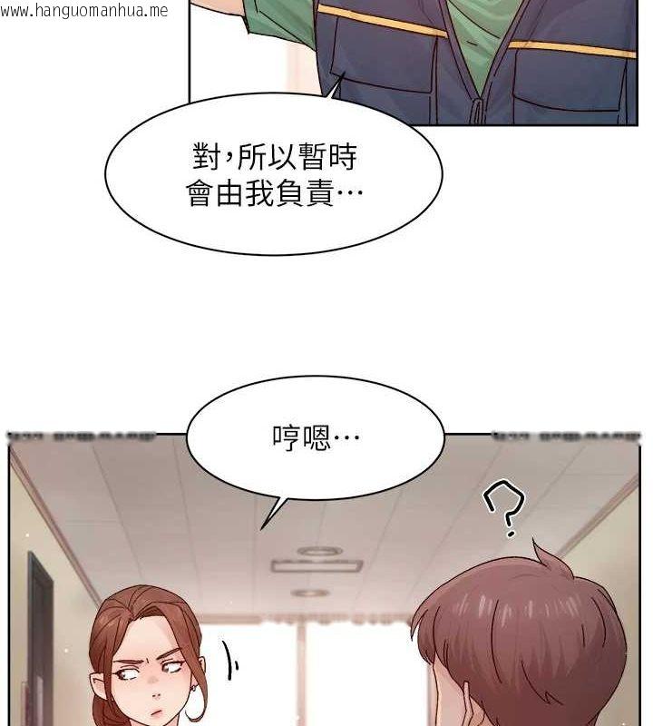 韩国漫画深层洁净达人韩漫_深层洁净达人-第22话-你是不是对我有「性」趣?在线免费阅读-韩国漫画-第11张图片