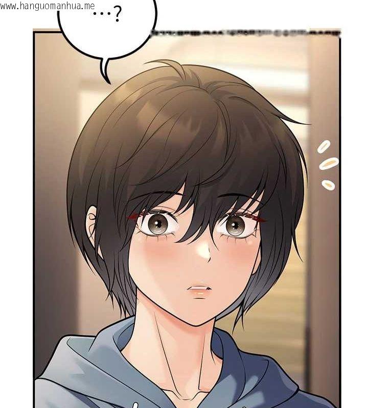 韩国漫画已婚学生想坏坏韩漫_已婚学生想坏坏-第24话-这样算劈腿吗?在线免费阅读-韩国漫画-第7张图片