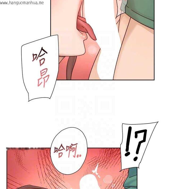 韩国漫画深层洁净达人韩漫_深层洁净达人-第22话-你是不是对我有「性」趣?在线免费阅读-韩国漫画-第74张图片