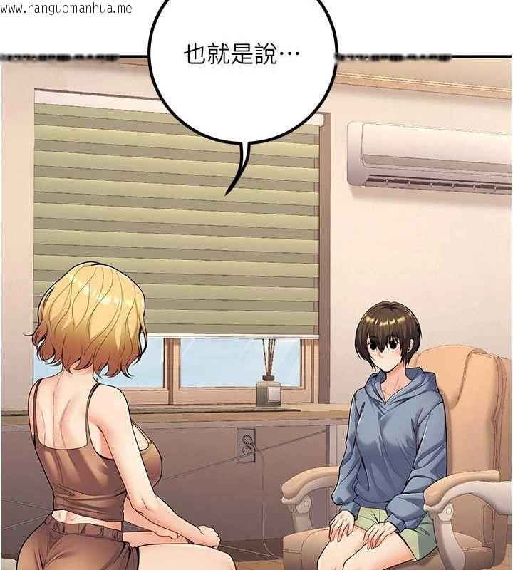 韩国漫画已婚学生想坏坏韩漫_已婚学生想坏坏-第24话-这样算劈腿吗?在线免费阅读-韩国漫画-第39张图片