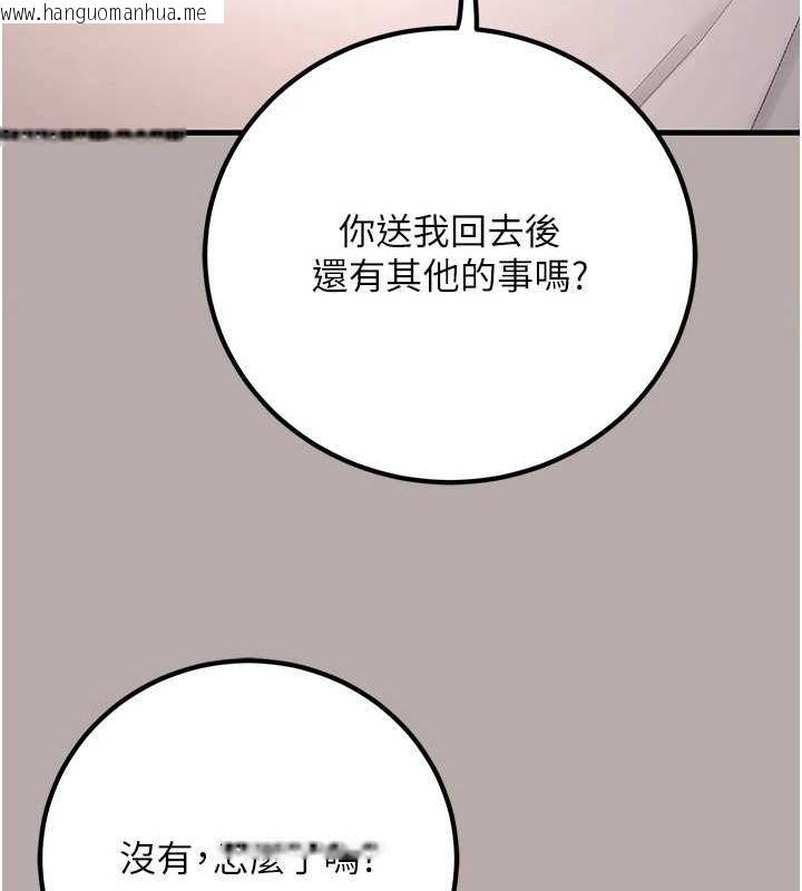 韩国漫画已婚学生想坏坏韩漫_已婚学生想坏坏-第24话-这样算劈腿吗?在线免费阅读-韩国漫画-第118张图片