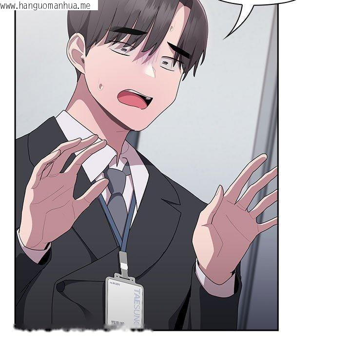 韩国漫画大企业里的小秘密/在大企业当废柴韩漫_大企业里的小秘密/在大企业当废柴-第26话在线免费阅读-韩国漫画-第55张图片