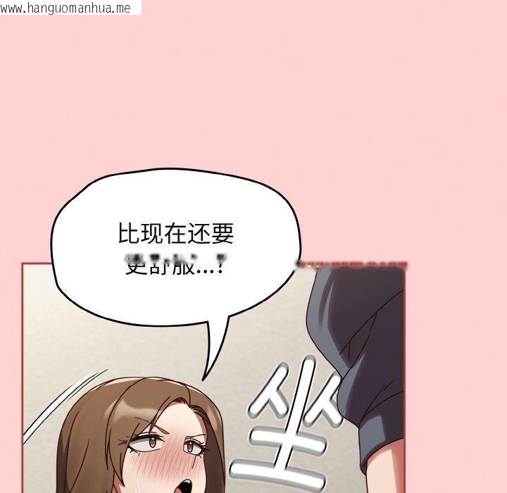 韩国漫画热情拳击馆韩漫_热情拳击馆-第12话在线免费阅读-韩国漫画-第73张图片